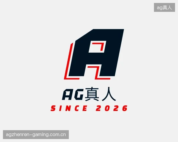 介绍ag真人